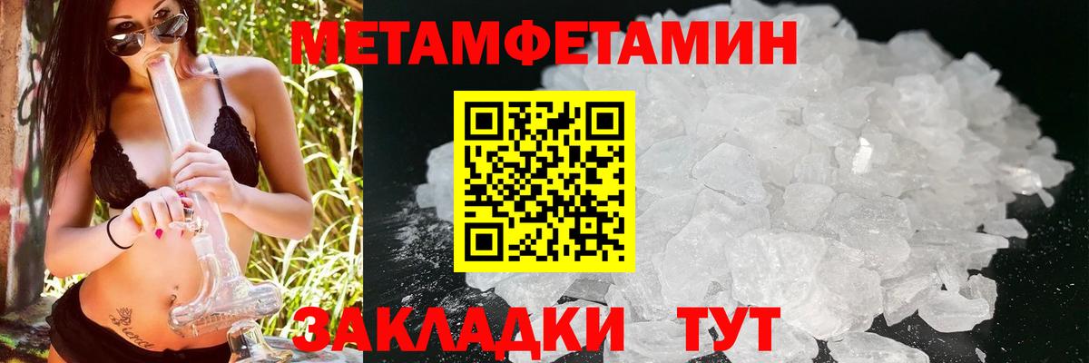АМФ Premium Сердобск