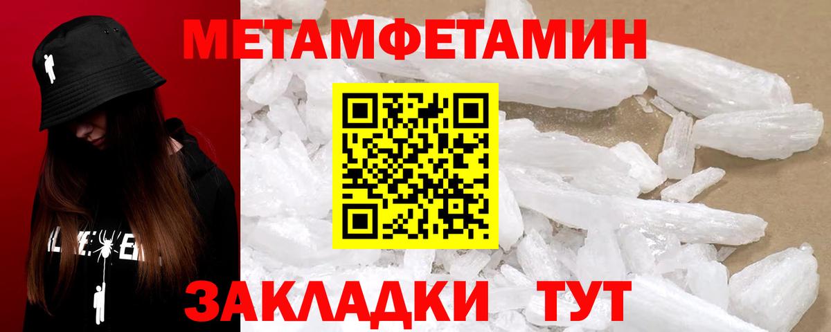 Амфетамин Розовый  Amphetamine  Сердобск  Вход с VPN 