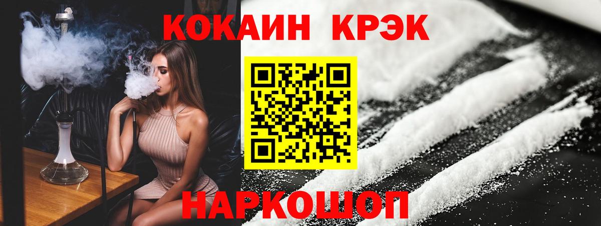 Кокаин Эквадор Сердобск