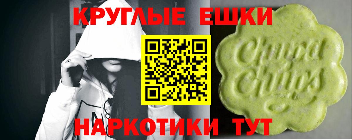 ЭКСТАЗИ  Ecstasy VHQ  Вход с VPN  Сердобск 