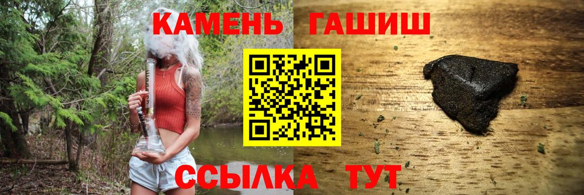 Сердобск  ГАШИШ  даркнет сайт  Гашиш гашик  Вход с VPN 