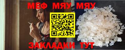 прущие крисы Бузулук