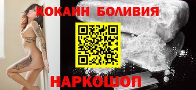 кокаин премиум Будённовск