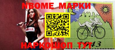 кокаин премиум Будённовск