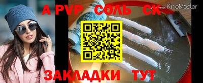 прущие крисы Бузулук