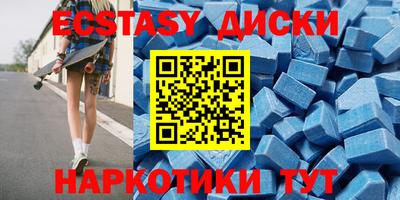 mdma Бугуруслан