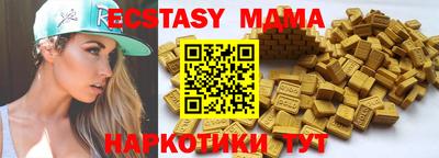 прущие крисы Бузулук
