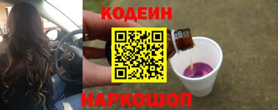 кокаин премиум Будённовск