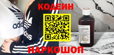 кокаин премиум Будённовск
