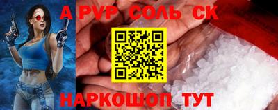 прущие крисы Бузулук