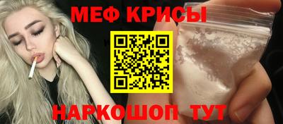 прущие крисы Бузулук