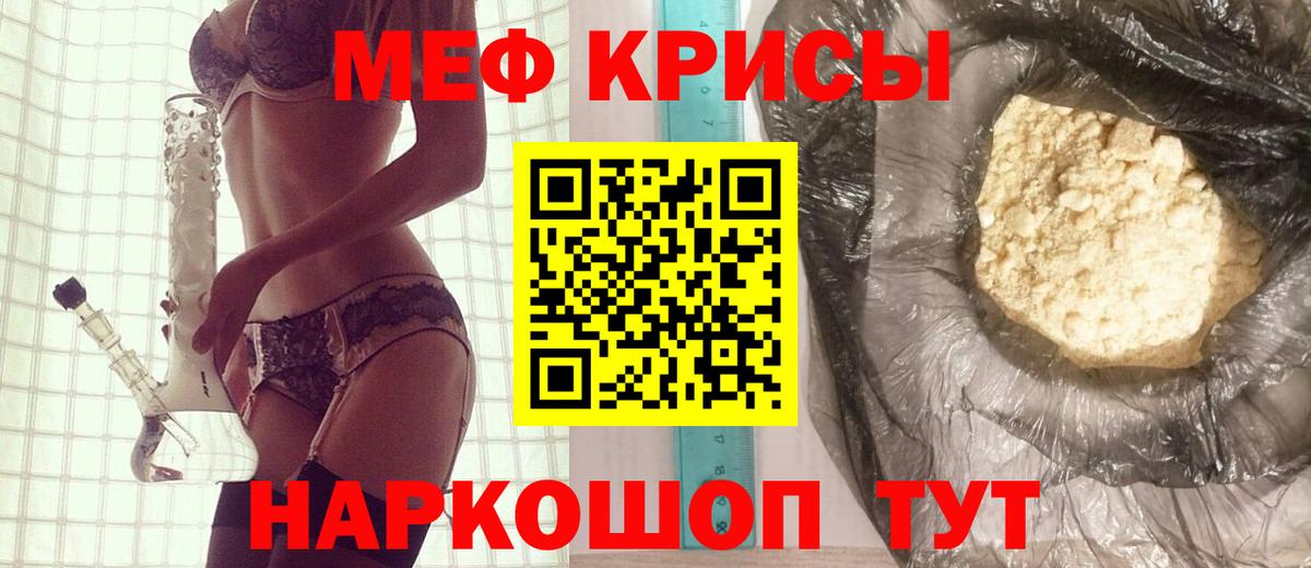 цены наркотик  Вход с VPN  Сердобск  Меф mephedrone  МЕФ mephedrone  МЯУ-МЯУ 