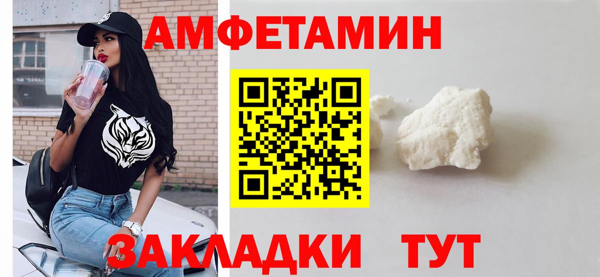 Первитин Methamphetamine  Метамфетамин  Сердобск  Первитин Methamphetamine  Вход с VPN 