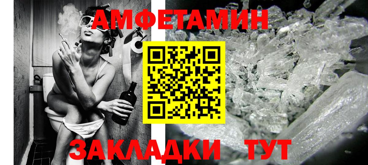 Первитин витя Сердобск