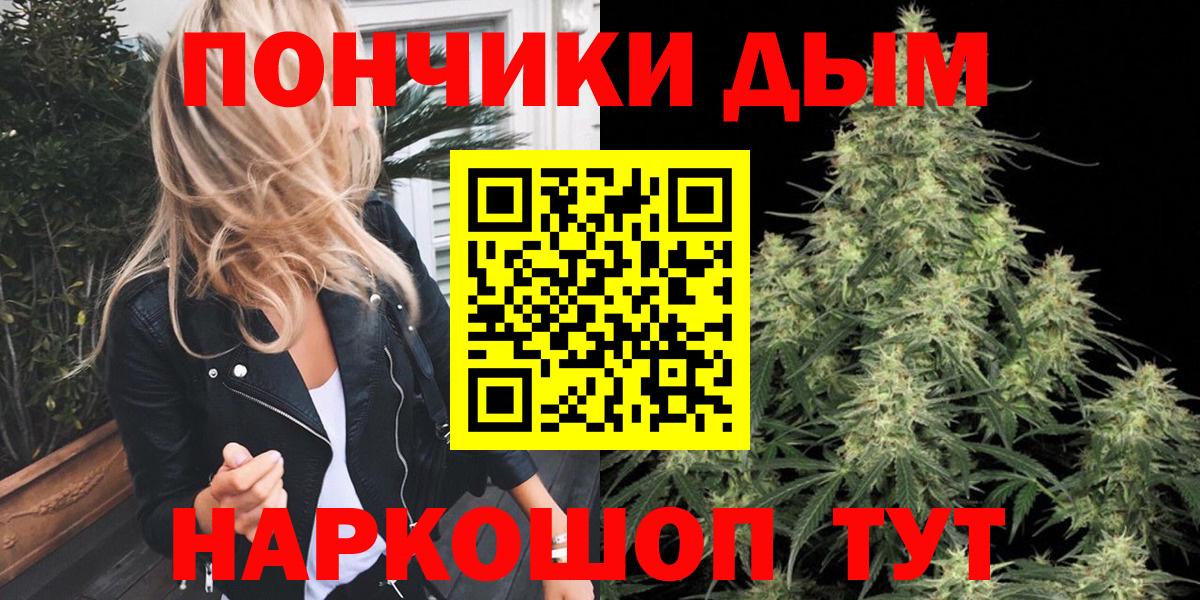 Сердобск  Канабис OG Kush  Вход с VPN  Марихуана Bruce Banner  Шишки марихуана OG Kush 